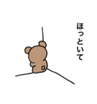 チャクマンNO.8（個別スタンプ：12）