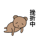 チャクマンNO.8（個別スタンプ：13）