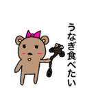 チャクマンNO.8（個別スタンプ：14）