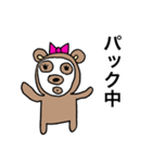 チャクマンNO.8（個別スタンプ：15）