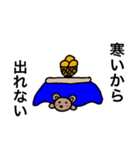 チャクマンNO.8（個別スタンプ：16）