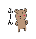 チャクマンNO.8（個別スタンプ：20）
