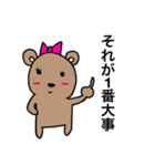 チャクマンNO.8（個別スタンプ：21）