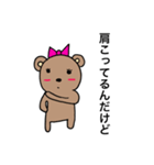 チャクマンNO.8（個別スタンプ：22）