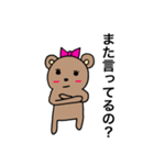 チャクマンNO.8（個別スタンプ：23）