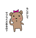 チャクマンNO.8（個別スタンプ：24）