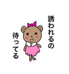 チャクマンNO.8（個別スタンプ：25）