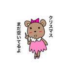 チャクマンNO.8（個別スタンプ：26）