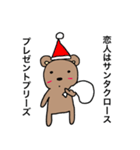 チャクマンNO.8（個別スタンプ：28）