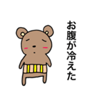 チャクマンNO.8（個別スタンプ：29）