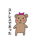チャクマンNO.8（個別スタンプ：31）
