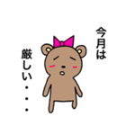 チャクマンNO.8（個別スタンプ：32）