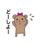 チャクマンNO.8（個別スタンプ：33）