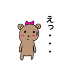 チャクマンNO.8（個別スタンプ：34）