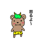 チャクマンNO.8（個別スタンプ：35）