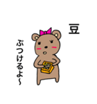 チャクマンNO.8（個別スタンプ：36）