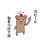 チャクマンNO.8（個別スタンプ：37）