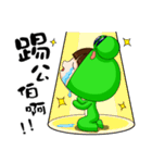KUKU WAWA（個別スタンプ：13）