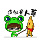 KUKU WAWA（個別スタンプ：18）