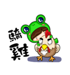 KUKU WAWA（個別スタンプ：20）