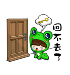KUKU WAWA（個別スタンプ：33）