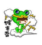 KUKU WAWA（個別スタンプ：34）