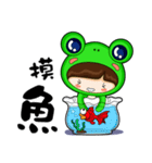 KUKU WAWA（個別スタンプ：35）