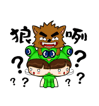 KUKU WAWA（個別スタンプ：38）
