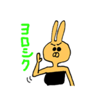 手書きうさぎさんスタンプ（個別スタンプ：22）