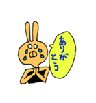 手書きうさぎさんスタンプ（個別スタンプ：23）