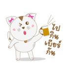 happy fat cat（個別スタンプ：19）