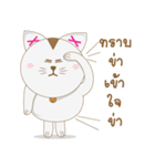 happy fat cat（個別スタンプ：22）