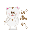 happy fat cat（個別スタンプ：28）