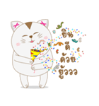 happy fat cat（個別スタンプ：30）