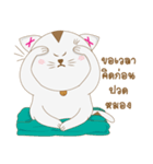 happy fat cat（個別スタンプ：39）