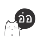 Kai-Guan is a cat（個別スタンプ：2）