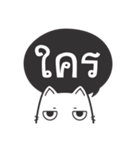 Kai-Guan is a cat（個別スタンプ：5）