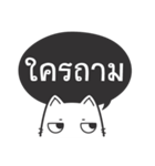 Kai-Guan is a cat（個別スタンプ：6）