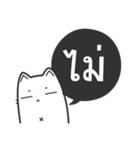 Kai-Guan is a cat（個別スタンプ：7）