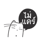 Kai-Guan is a cat（個別スタンプ：8）