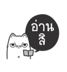 Kai-Guan is a cat（個別スタンプ：9）