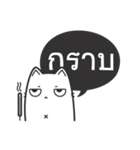 Kai-Guan is a cat（個別スタンプ：15）