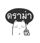 Kai-Guan is a cat（個別スタンプ：16）