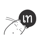 Kai-Guan is a cat（個別スタンプ：18）