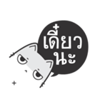 Kai-Guan is a cat（個別スタンプ：21）