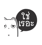 Kai-Guan is a cat（個別スタンプ：22）