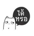 Kai-Guan is a cat（個別スタンプ：23）