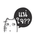 Kai-Guan is a cat（個別スタンプ：24）