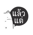 Kai-Guan is a cat（個別スタンプ：26）