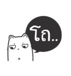 Kai-Guan is a cat（個別スタンプ：27）